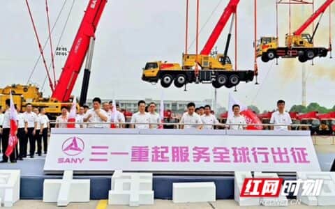 三一起重机建厂10年：打破外资品牌垄断年产能1万台
