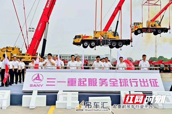 三一起重机建厂10年:打破外资品牌垄断年产能1万台