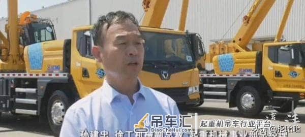 又一批大国重器震撼亮相:徐工起重机新品上市