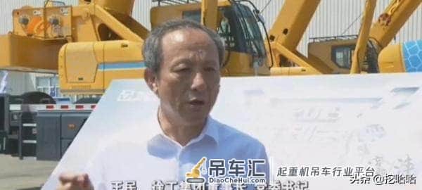 又一批大国重器震撼亮相:徐工起重机新品上市