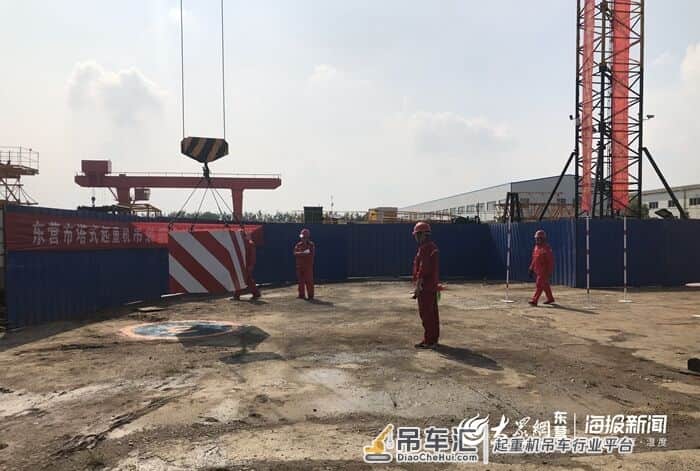 东营塔式起重机吊装职业技能竞赛成功举行
