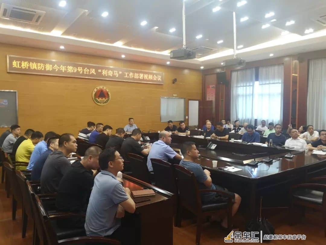 党群一心全力抗台 | 虹桥镇全面开展防御9号台风“利奇马”工作