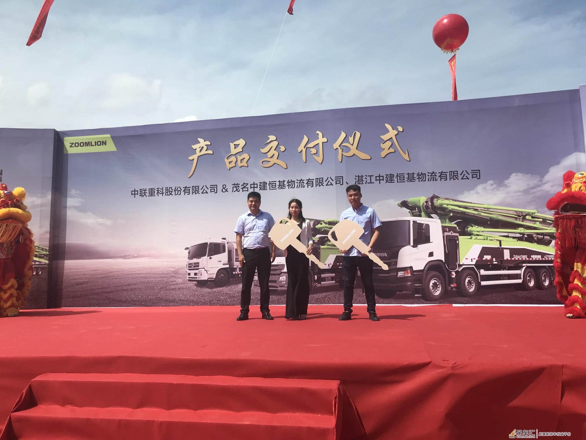震撼!中联重科亿元泵送大单首批产品交付