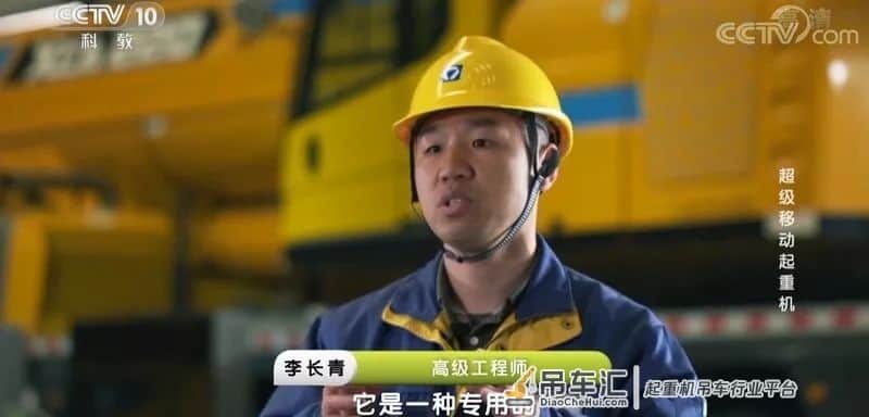 央视主持人和徐工起重机比钓鱼?比倒酒?谁会获胜?