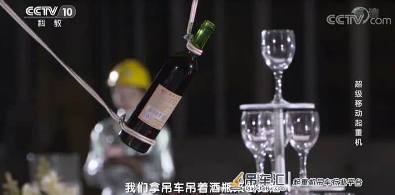 央视主持人和徐工起重机比钓鱼?比倒酒?谁会获胜?