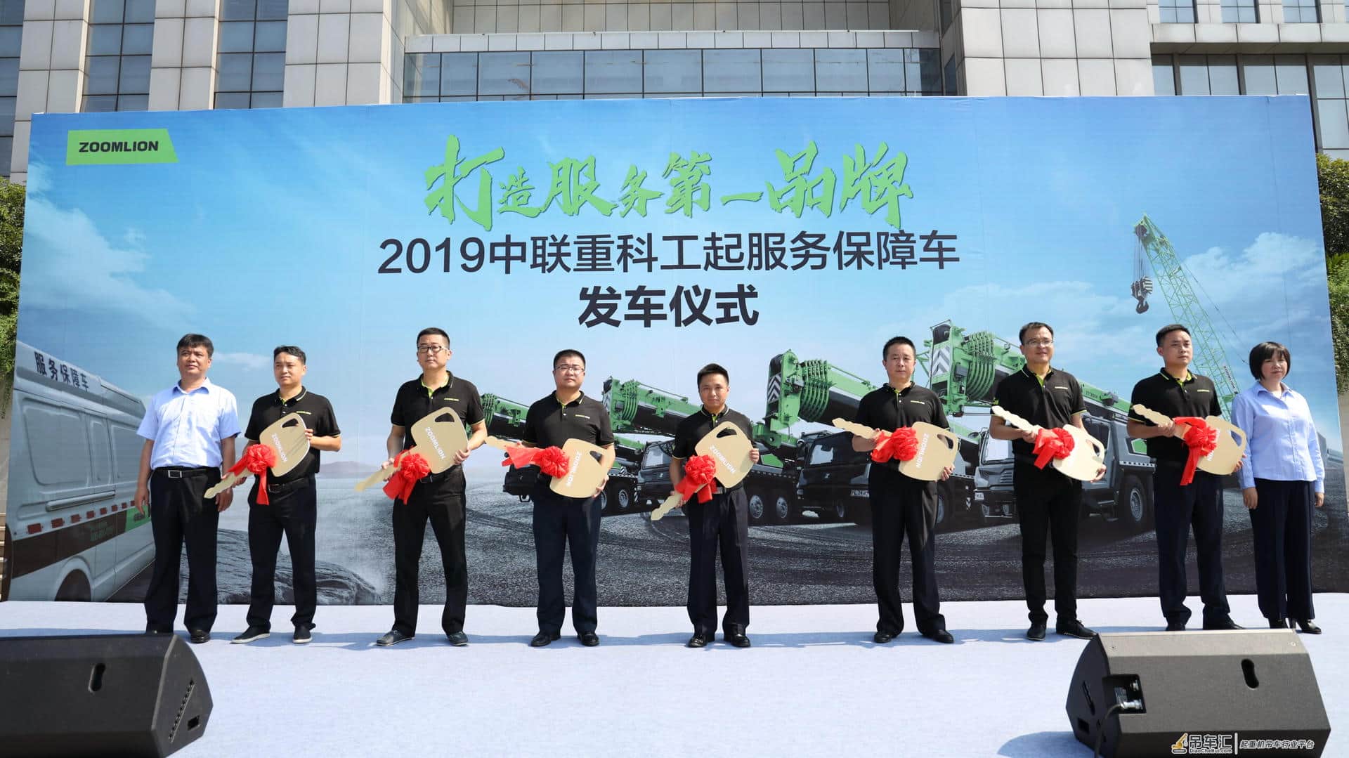 行业首推！中联重科维修站式服务保障车发车 服务品质再升级