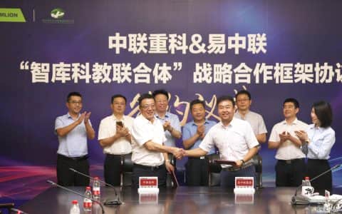 中联重科携手易中联 打造“新型职业农民”培育新模式