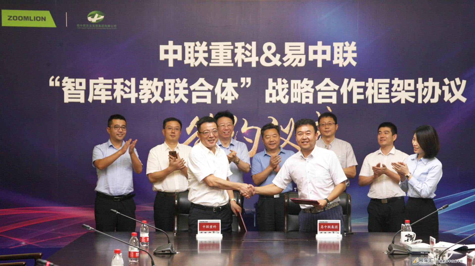 中联重科携手易中联 打造“新型职业农民”培育新模式