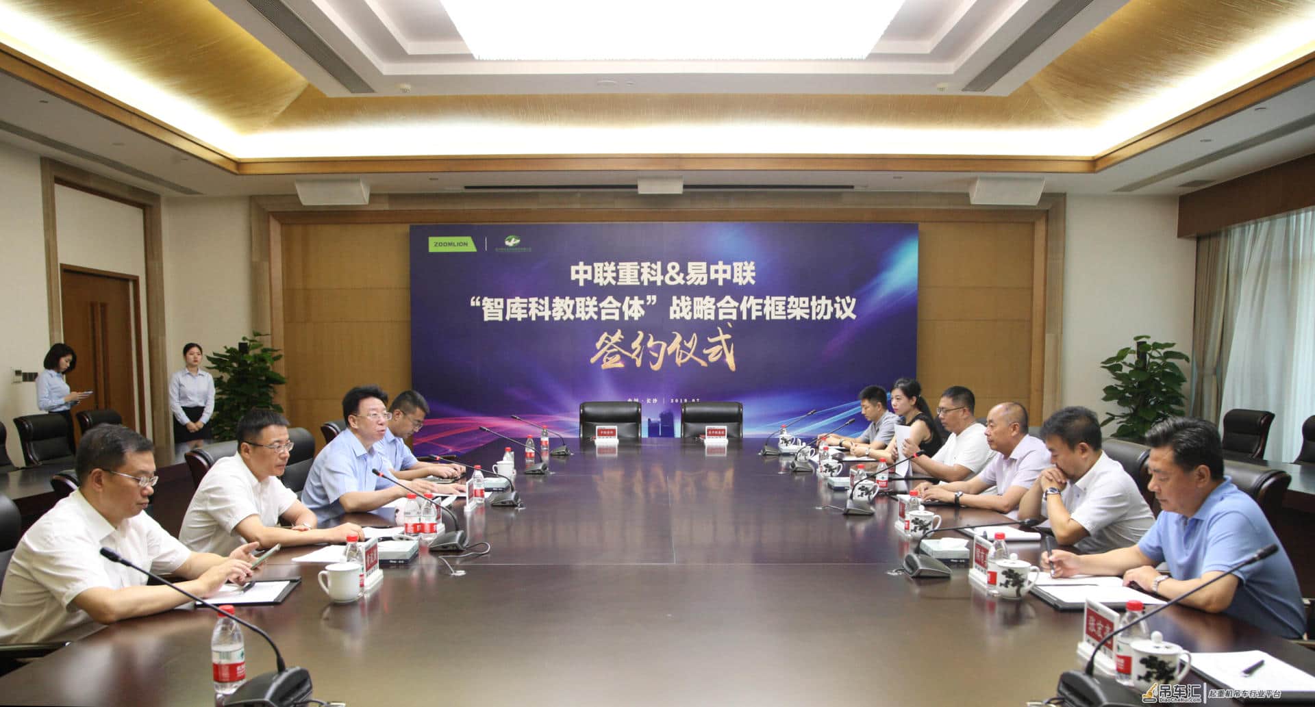 中联重科携手易中联 打造“新型职业农民”培育新模式