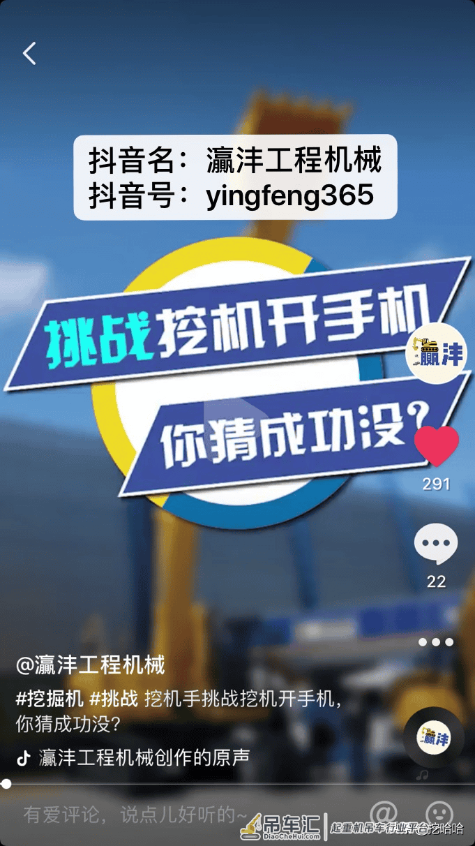 2019上半年起重机销售数据出来了,汽车吊占2/3