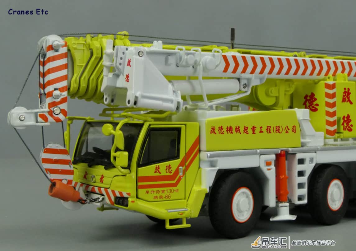 启德版加藤KA-1300R吊车模型