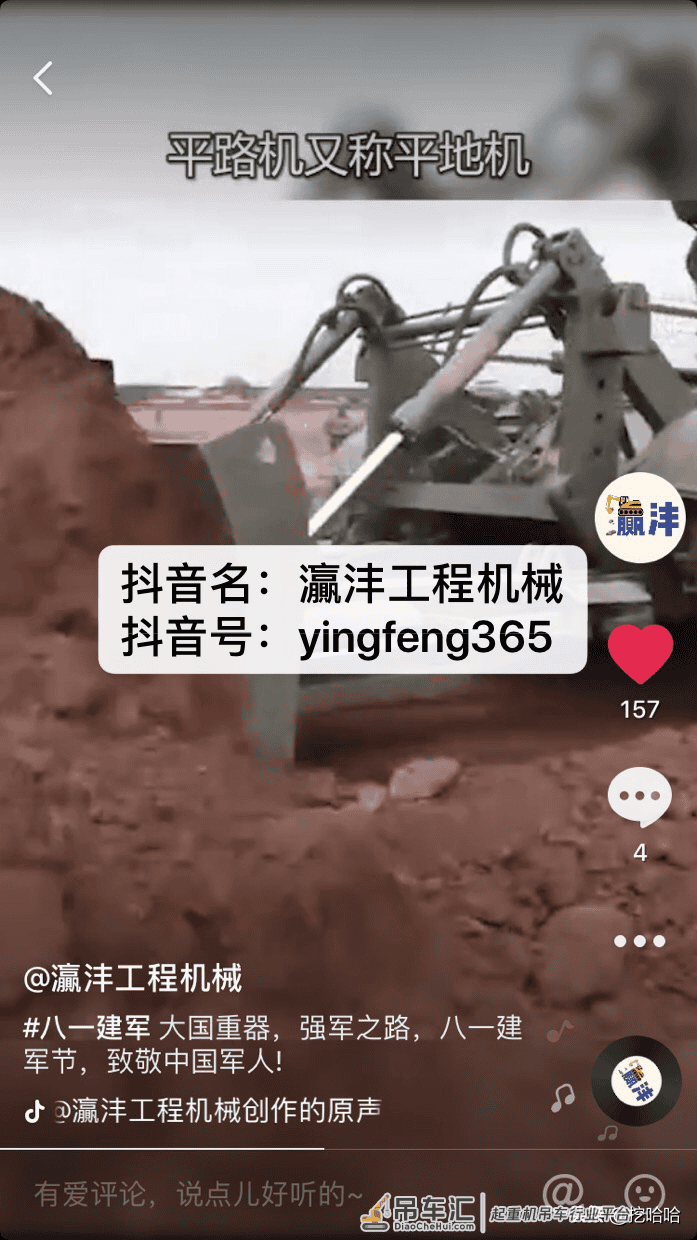 徐工起重机复杂路况、爬坡能力到底有多强？