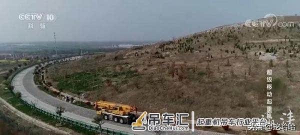 徐工起重机复杂路况、爬坡能力到底有多强?