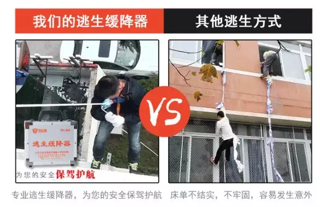 居民楼突发火灾,危急时刻“吊车侠”救人,不得不看的逃生攻略