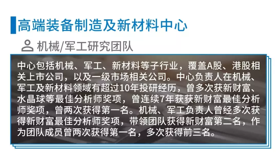 「国金研究」徐工机械深度：汽车起重机龙头，混改有望提升竞争力