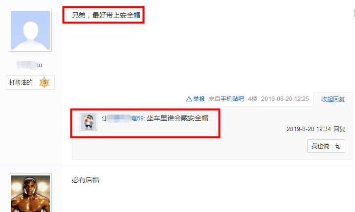 “大难不死、必有后福”?开吊车还要戴安全帽吗?