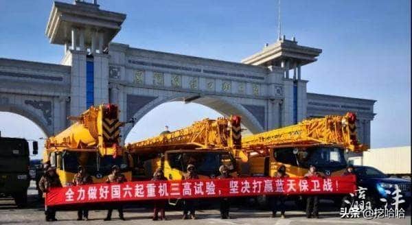 数据解读 徐工国六起重机产品有多“六”