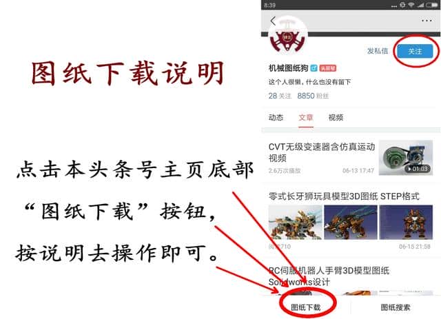 8吨桥式起重机3D数模图纸 STP格式