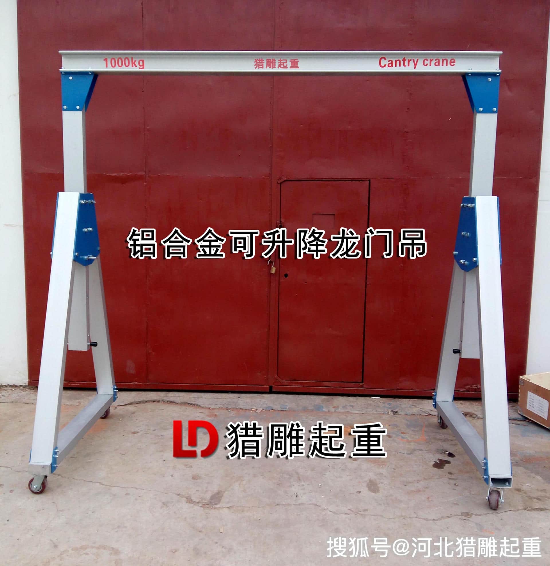 龙门吊行业分析：市场上铝合金龙门吊价格间的猫腻