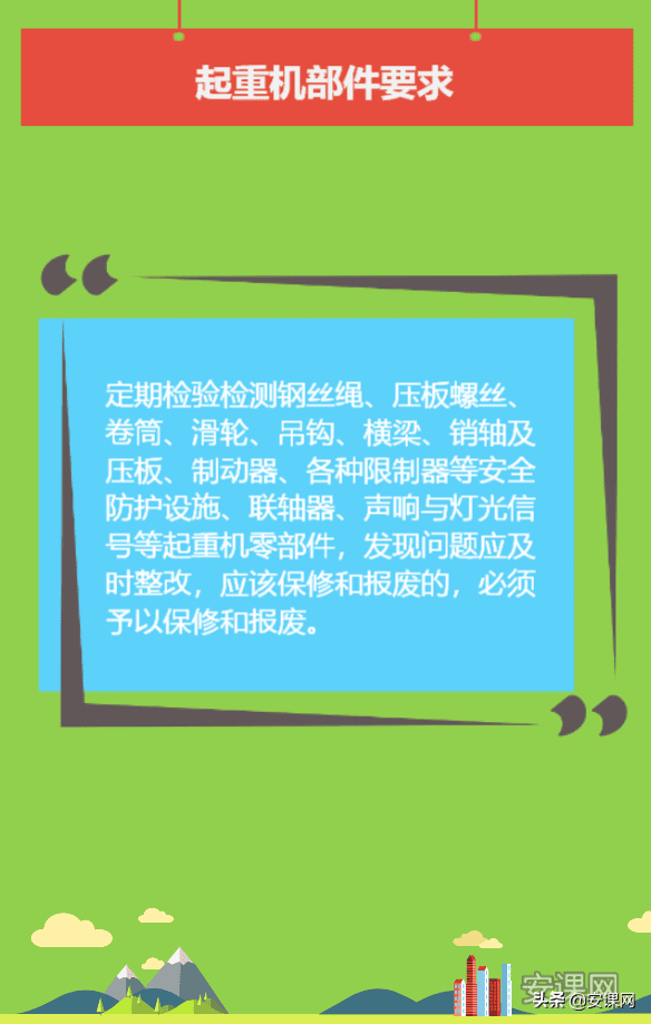 保障高温熔融金属安全——高温熔融金属的安全吊运