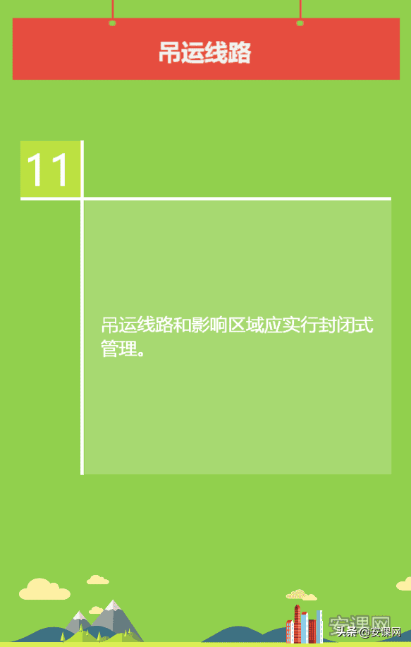保障高温熔融金属安全——高温熔融金属的安全吊运