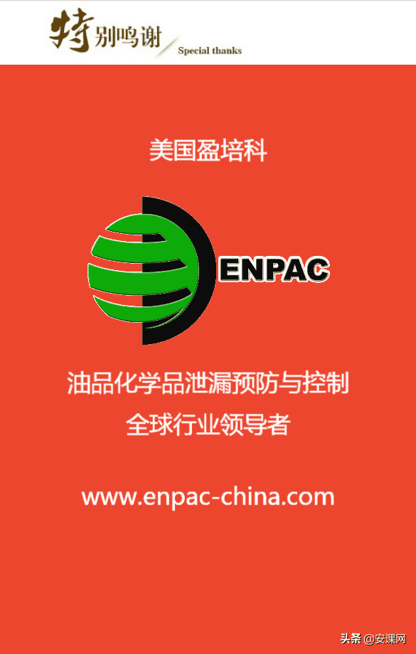 保障高温熔融金属安全——高温熔融金属的安全吊运