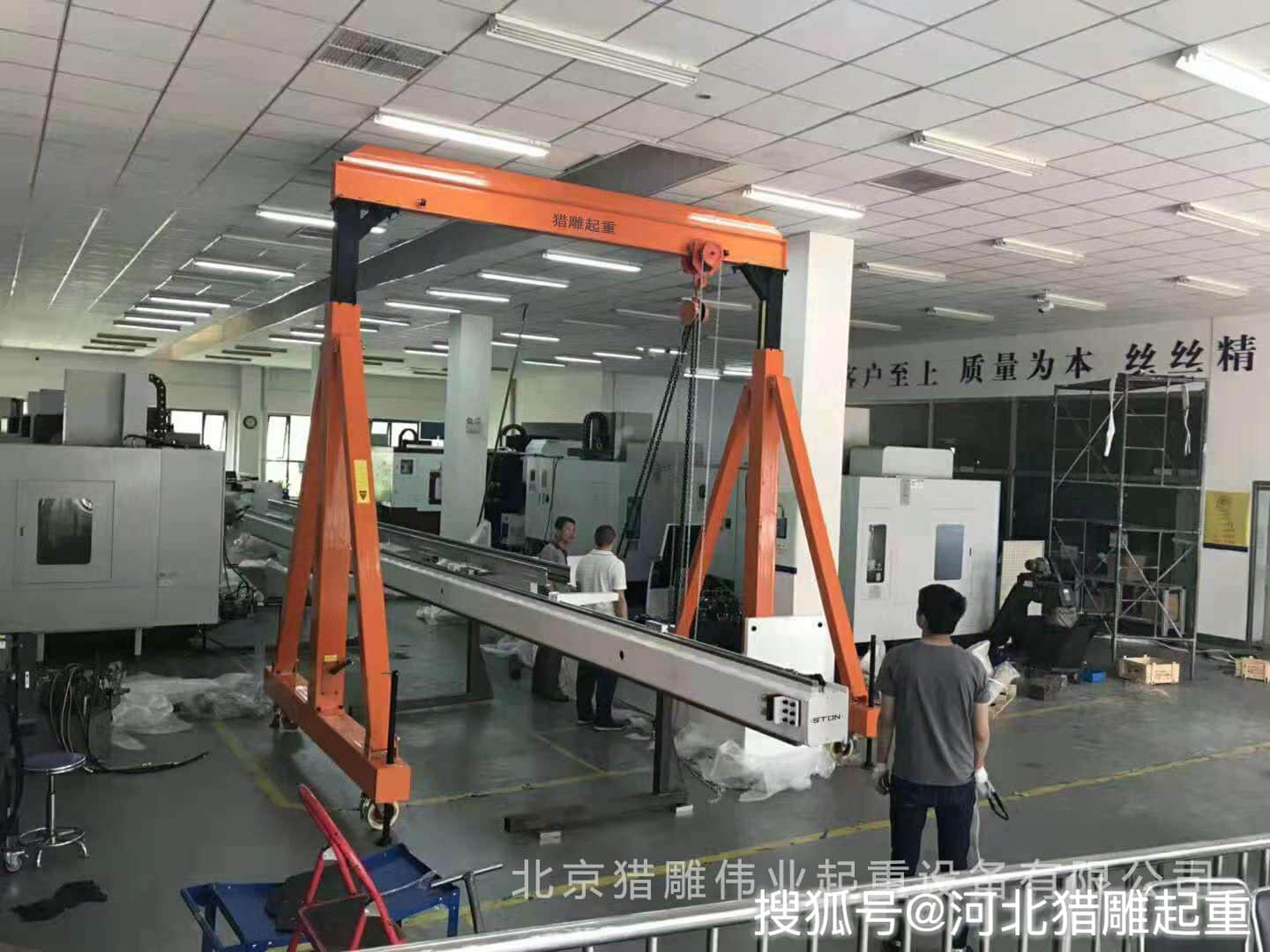 新手使用小型龙门吊需要进行几天的操作技能训练?龙门吊用前培训问题