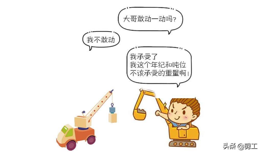 飞来横祸!吊车侧翻直接砸向挖掘机......