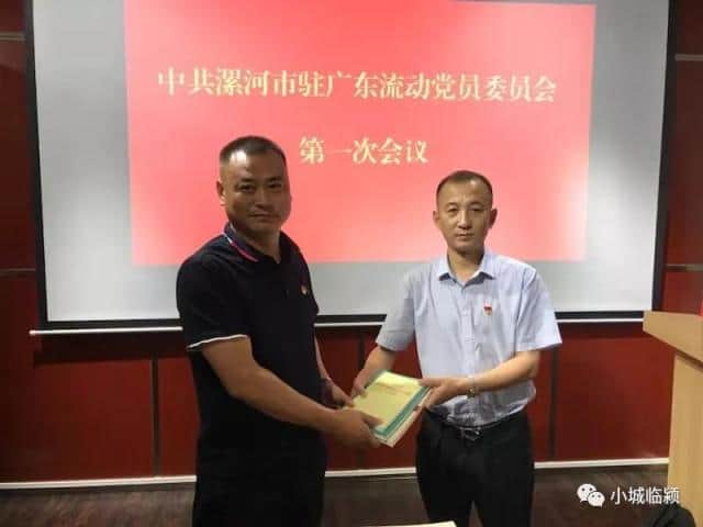 临颍人在深圳：吊车大王刘永峰，和潭头临颍村的故事
