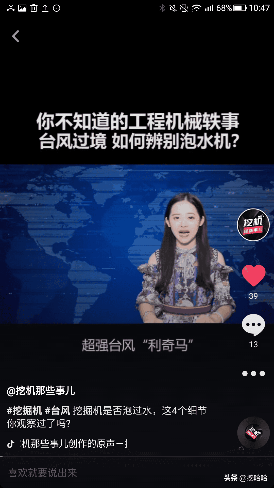 中联重科|800吨全地面起重机交付客户