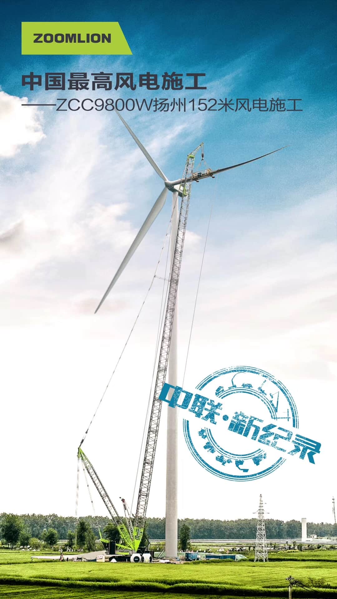 中联重科起重机2019上半年产销同比翻番,创历史同期新纪录