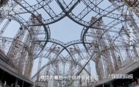 中国智造与中国速度的完美结合！揭秘大兴机场建设背后的故事