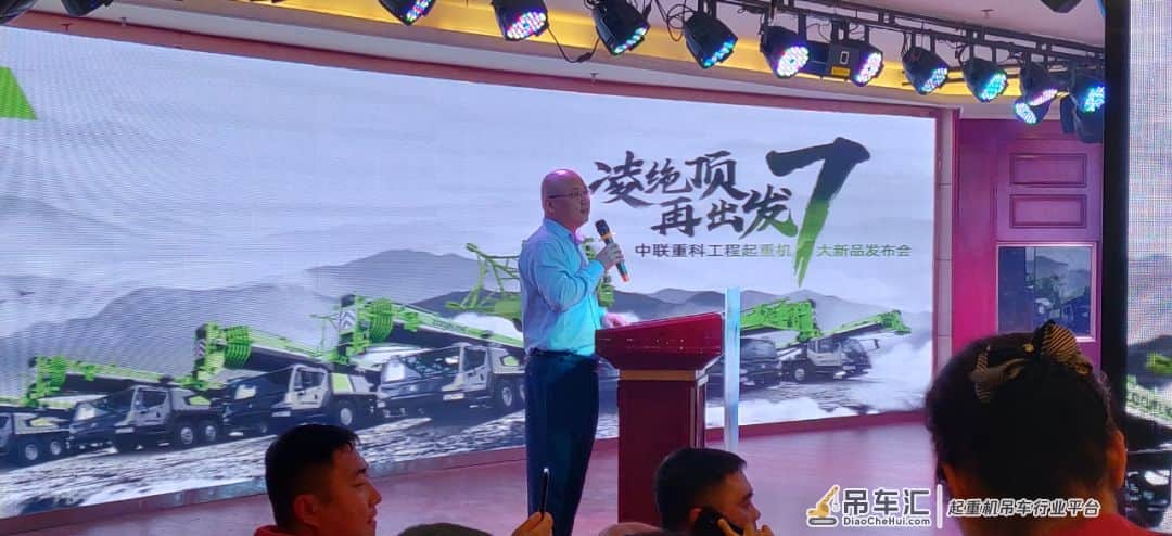 凌绝顶 再出发——中联重科工程起重机七大新品发布会 宁夏吴忠站圆满结束