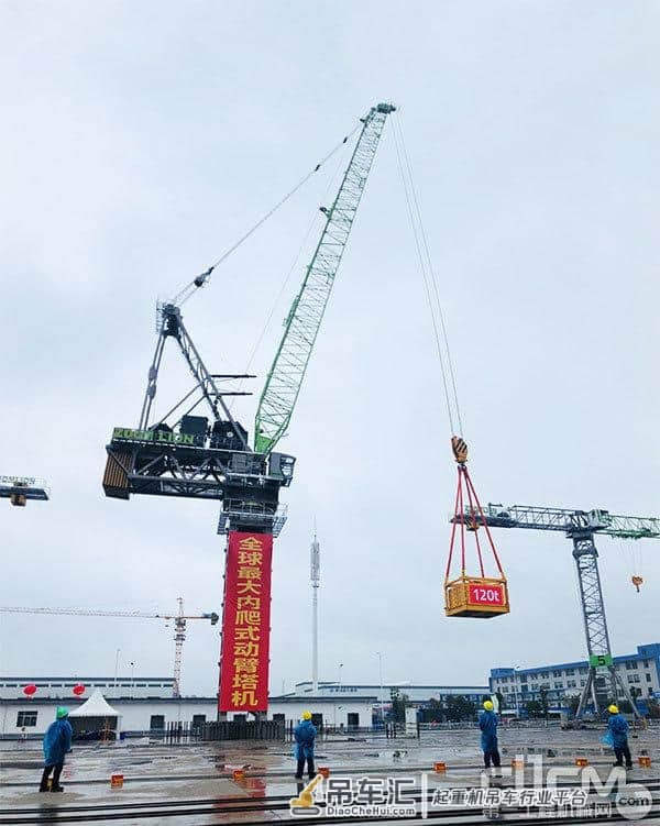 中联重科：全球最大吨位内爬式动臂塔机下线