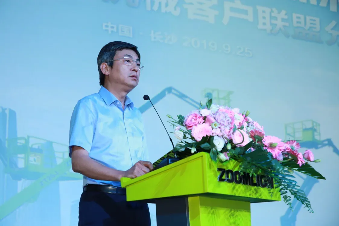 现场签单超4亿!中联重科高空作业机械客户联盟分会成立