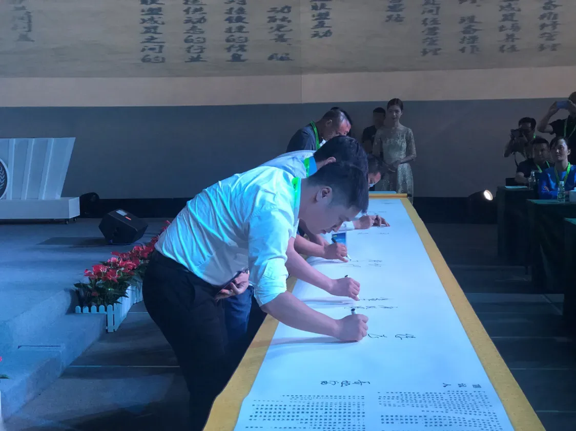 现场签单超4亿!中联重科高空作业机械客户联盟分会成立