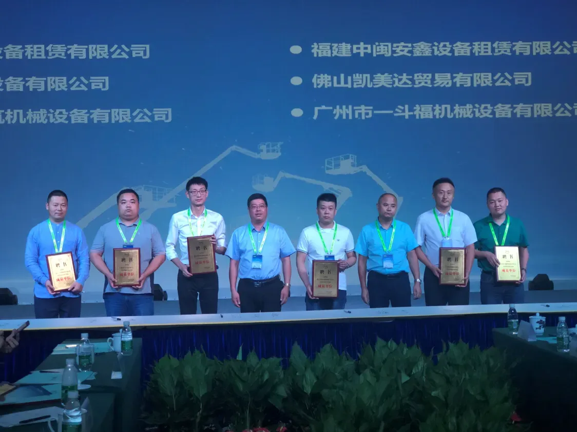 现场签单超4亿!中联重科高空作业机械客户联盟分会成立