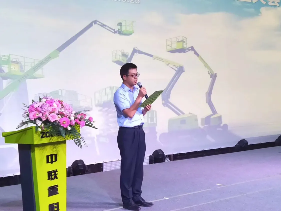 现场签单超4亿!中联重科高空作业机械客户联盟分会成立