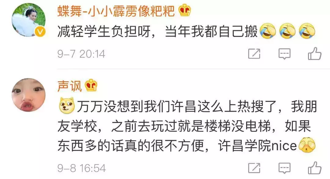 又是别人的学校!用吊车给新生搬行李,这波操作获赞