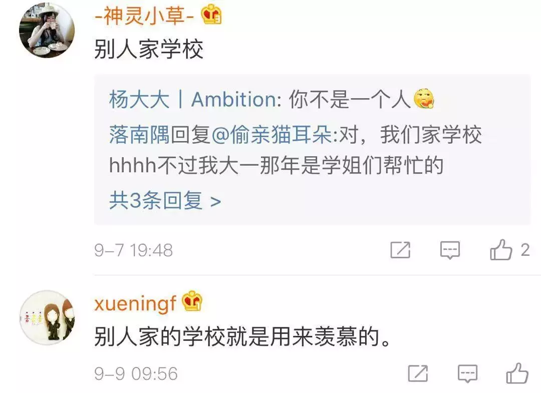 又是别人的学校!用吊车给新生搬行李,这波操作获赞