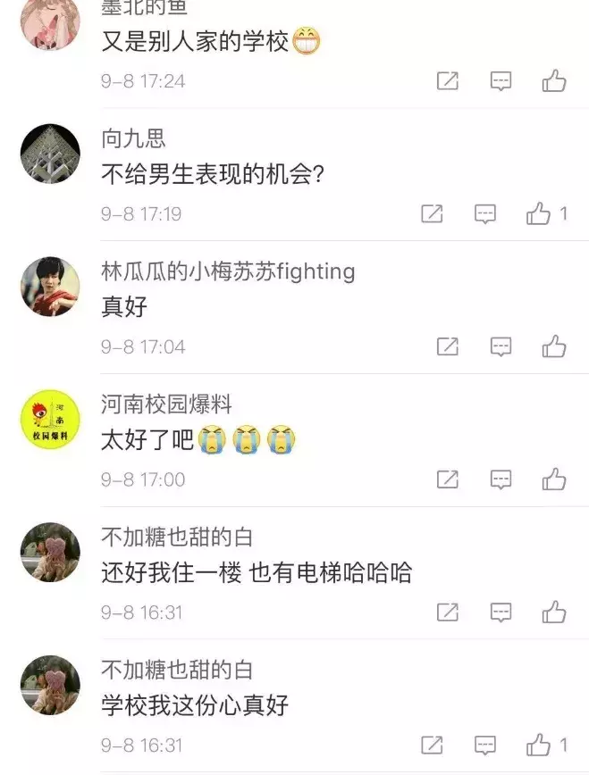 又是别人的学校!用吊车给新生搬行李,这波操作获赞