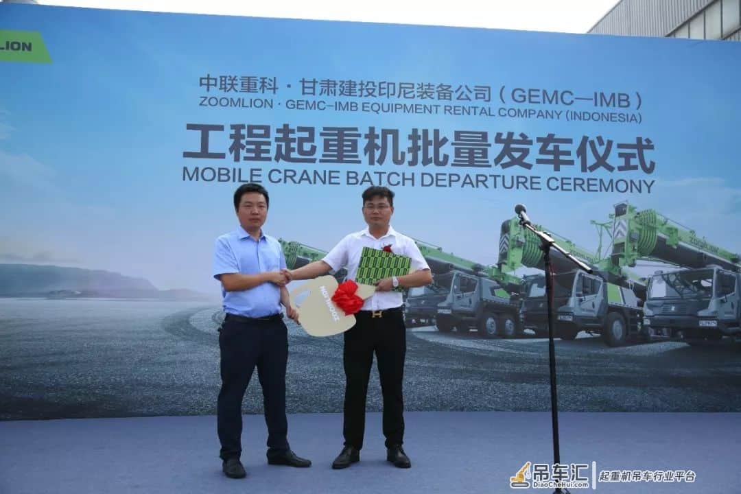 2000万元起重机已发车,中联联合“印尼市场中资第一租赁公司”深耕印尼市场