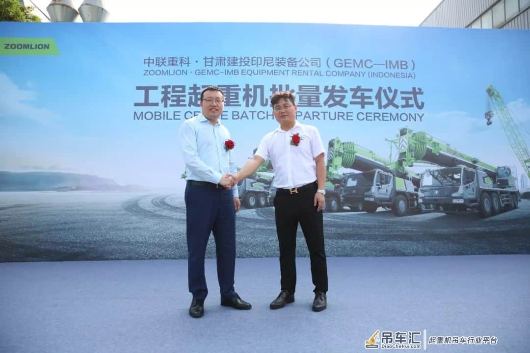 2000万元起重机已发车,中联联合“印尼市场中资第一租赁公司”深耕印尼市场
