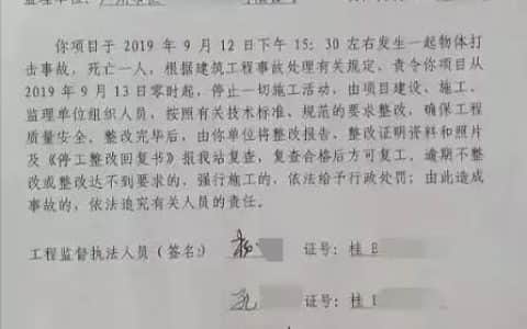 塔吊斜吊直接砸中一名工人当场死亡丨安全员、信号工、司机谁的责任？