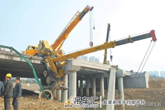 汽车吊常见事故原因分析及安全操作规程