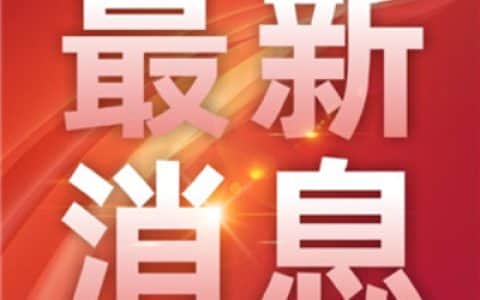 荒沟电站开关站桥式起重机吊装完成