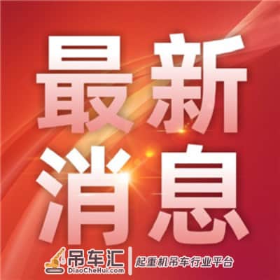 荒沟电站开关站桥式起重机吊装完成