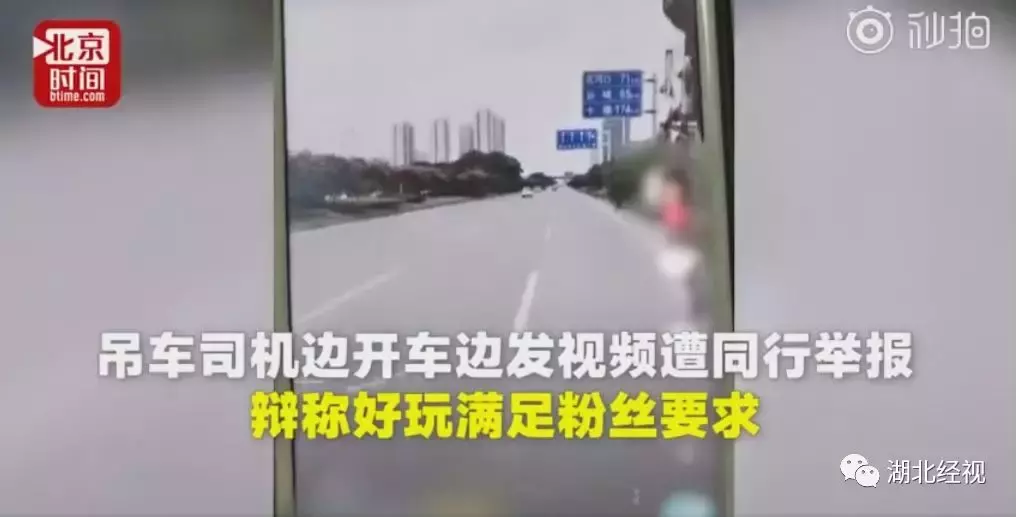 吊车司机开车时这样干,同行怒而举报:我师傅就是这么没的