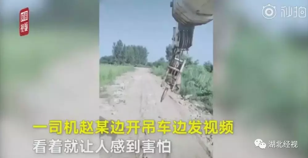 吊车司机开车时这样干,同行怒而举报:我师傅就是这么没的