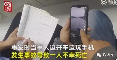吊车司机开车时这样干,同行怒而举报:我师傅就是这么没的